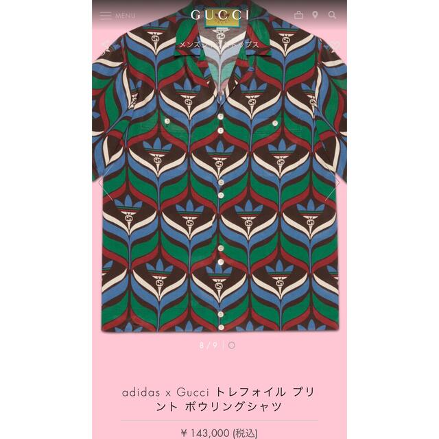 Gucci(グッチ)のadidas Gucci トレフォイルプリントボーリングシャツ　サイズ44です。 メンズのトップス(シャツ)の商品写真