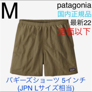 パタゴニア(patagonia)のパタゴニア バギーズショーツ 5インチ 新品未使用 正規品  M ダークアッシュ(ショートパンツ)