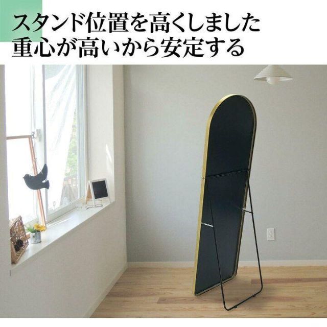 即納商品 スタンドミラー 鏡 壁掛け 姿見鏡 全身鏡 アーチ形 大型 鏡