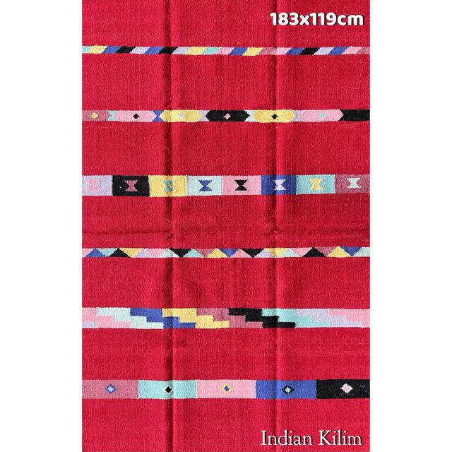 インドキリム ウール 手織り 183×119cm