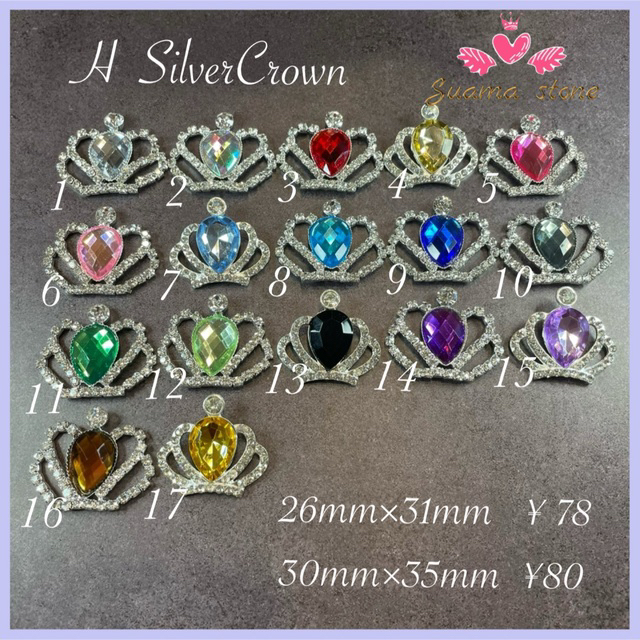 rara様専用ページの通販 by すあまstoneラクマ店|ラクマ