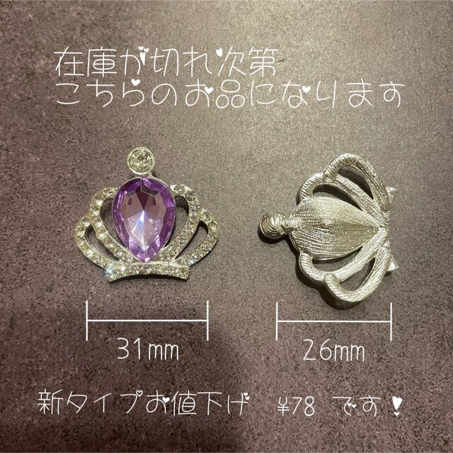 rara様専用ページの通販 by すあまstoneラクマ店|ラクマ