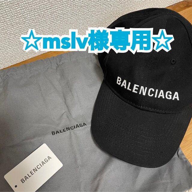 バレンシアガ balenciaga キャップ - キャップ