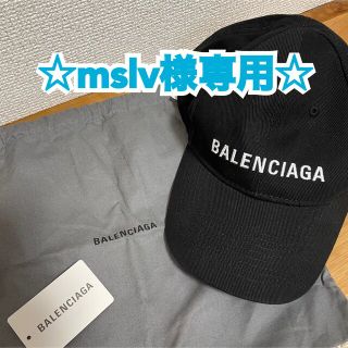 バレンシアガ(Balenciaga)のバレンシアガ　balenciaga キャップ(キャップ)