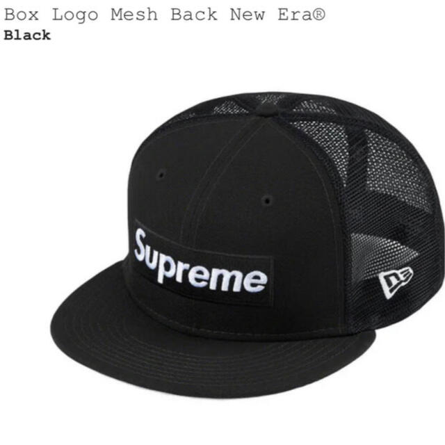 Supreme Box Logo Mesh Back New Era キムタク