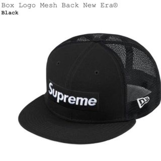 シュプリーム(Supreme)のSupreme Box Logo Mesh Back New Era キムタク(キャップ)