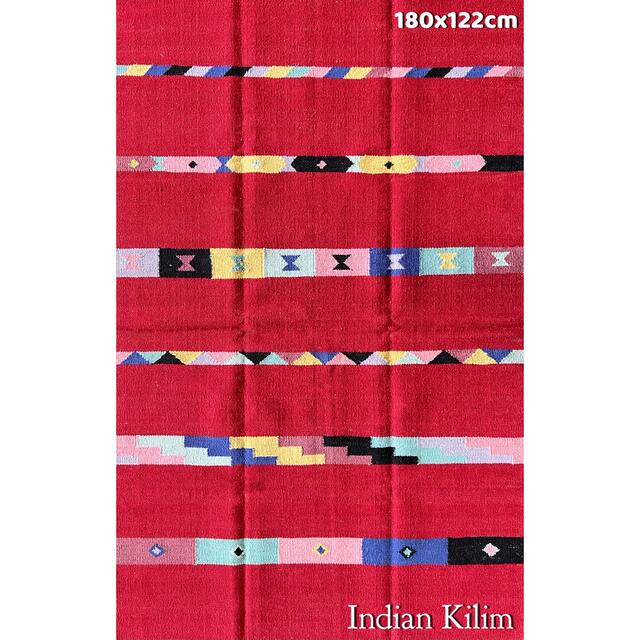 インドキリム ウール 手織り 180×122cm