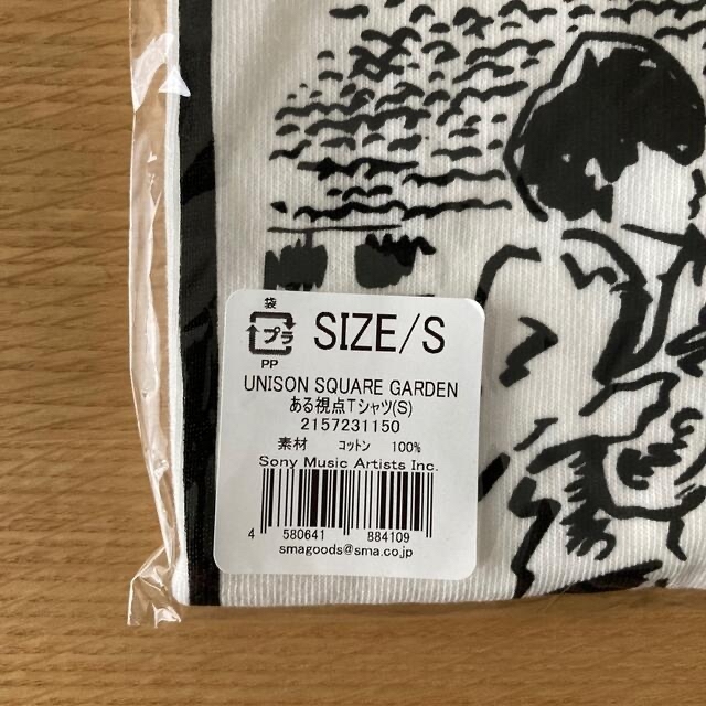 UNISON SQUARE GARDEN(ユニゾンスクエアガーデン)のユニゾンスクエアガーデン　ある視点Tシャツ　S エンタメ/ホビーのタレントグッズ(ミュージシャン)の商品写真