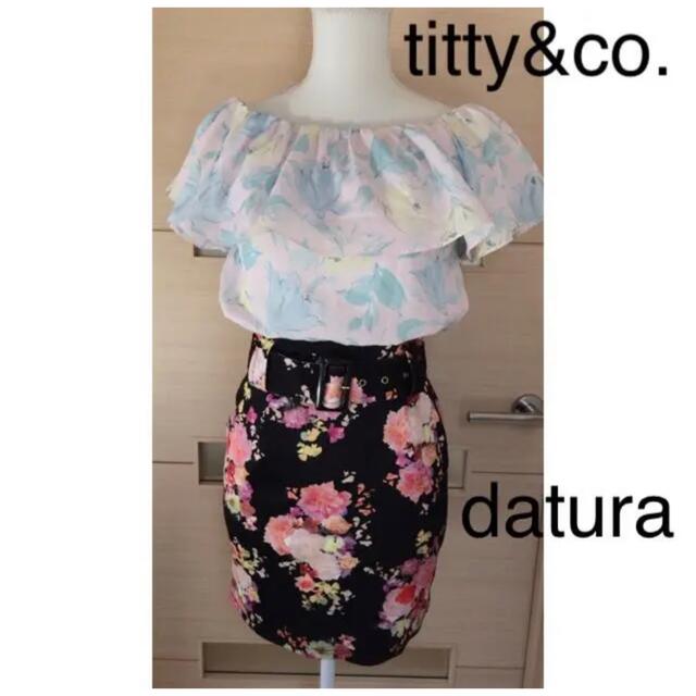 titty&co(ティティアンドコー)のDATURA titty&co. セットアップ レディースのレディース その他(セット/コーデ)の商品写真