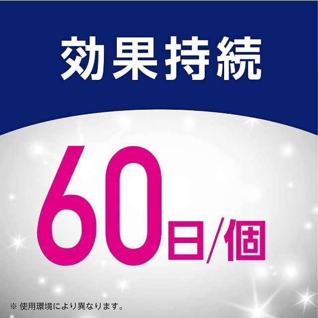 アース製薬(アースセイヤク)のらくハピ お風呂の排水口 用 ピンクヌメリ 予防 防カビプラス 4個 パック インテリア/住まい/日用品の日用品/生活雑貨/旅行(日用品/生活雑貨)の商品写真