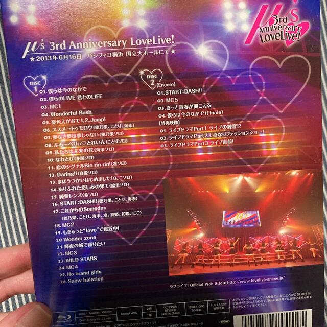 ラブライブ!μ’s 3rd Anniversary LoveLive! DVD