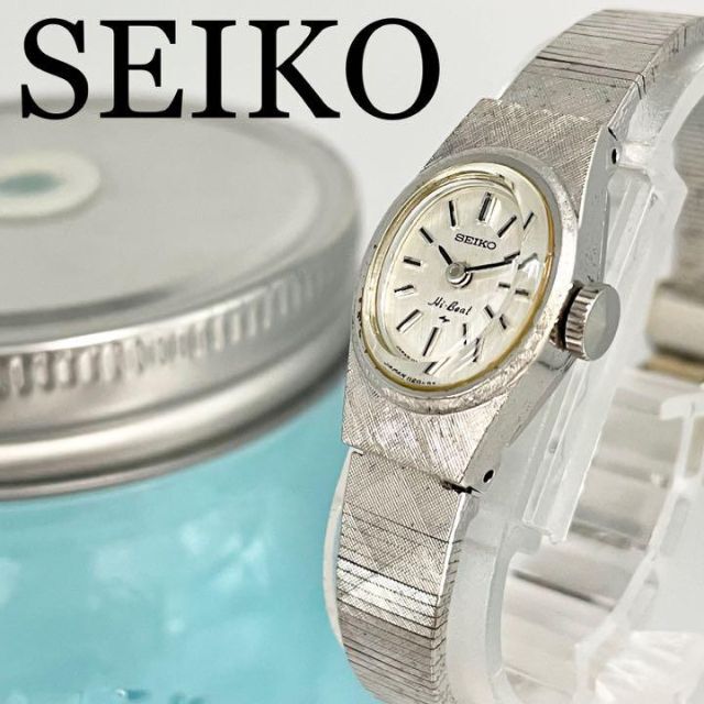 まります SEIKO 腕時計 レア 珍しい q6SEg-m84678521475 セイコー