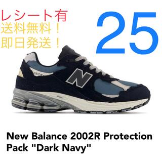 ニューバランス(New Balance)のNew Balance 2002R Protection Pack Navy(スニーカー)