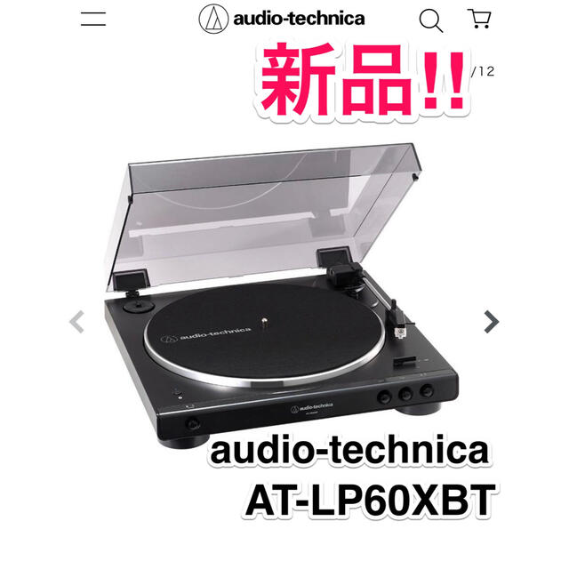 新品‼️ audio−technica AT-LP60XBT GBK 定期入れの www.gold-and