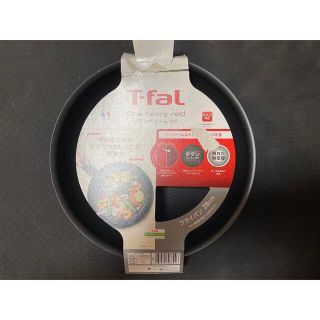 ティファール(T-fal)のT-fal フライパン(鍋/フライパン)