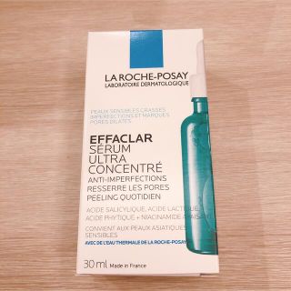 ラロッシュポゼ(LA ROCHE-POSAY)のラロッシュポゼ 【美容液】エファクラ ピールケア セラム(美容液)