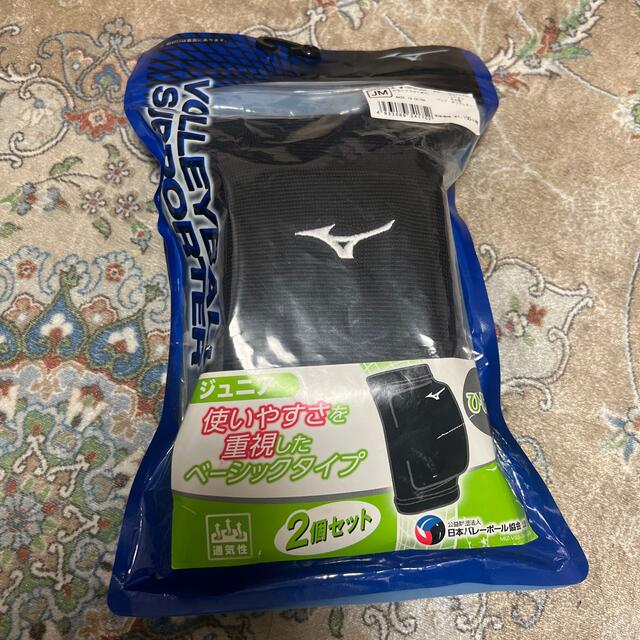 MIZUNO(ミズノ)のミズノ　肘当て チケットのスポーツ(バレーボール)の商品写真