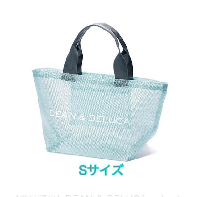 DEAN & DELUCA(ディーンアンドデルーカ)のDEAN & DELUCA　メッシュトートバッグ　ミントブルーSサイズ　 レディースのバッグ(トートバッグ)の商品写真