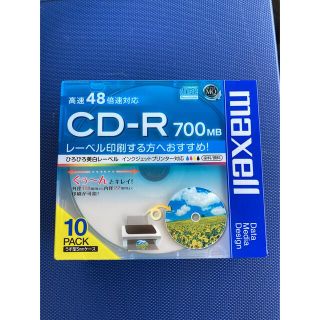 マクセル(maxell)の【新品】マクセル データ用CD-R 700MB(10枚)(PC周辺機器)