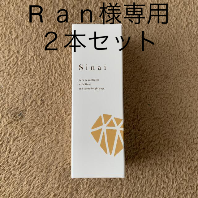 Ｓｉｎａｉ(シナイ) デオドラントジェルＷ