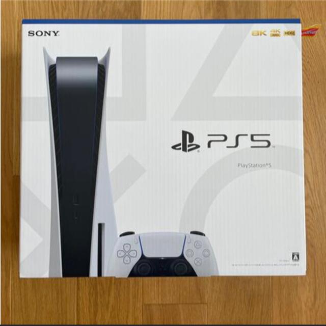 新品未使用品 SONY PlayStation5 CFI-1100A01