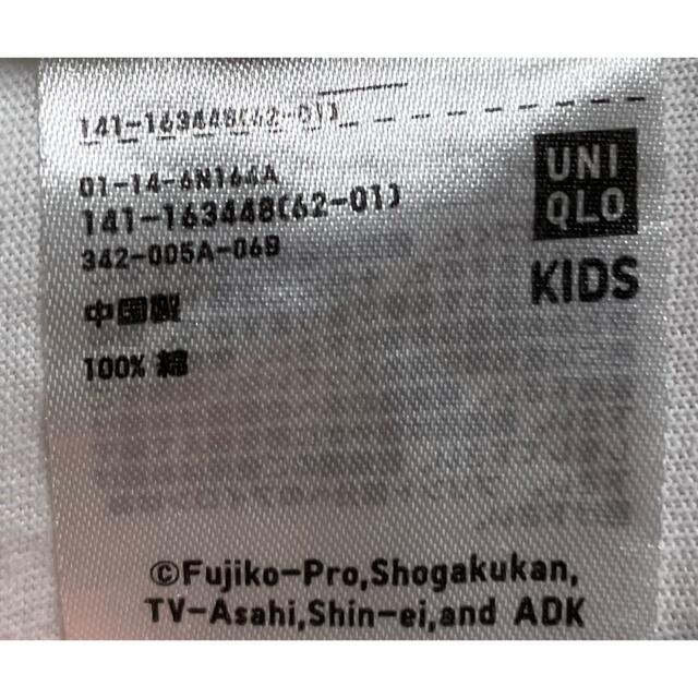 UNIQLO(ユニクロ)のドラえもん　Tシャツ キッズ/ベビー/マタニティのキッズ服男の子用(90cm~)(Tシャツ/カットソー)の商品写真