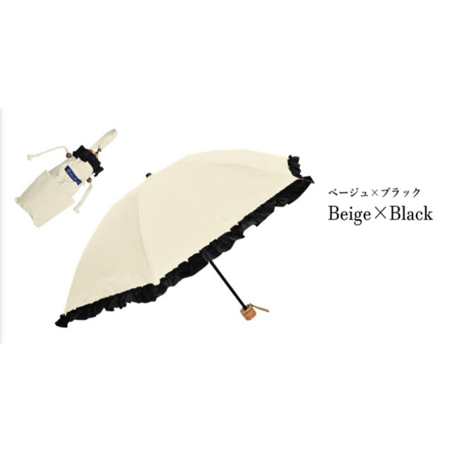 芦屋ロサブラン 3段折りたたみ 50cm レディースのファッション小物(傘)の商品写真