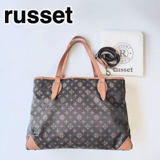 【最終お値下げ】russet  ファンクショントートバッグ　グレー　ラシット