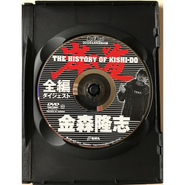 THE LEGEND OF 岸道 KISHI-DO 金森隆志 岸釣り DVD スポーツ/アウトドアのフィッシング(その他)の商品写真