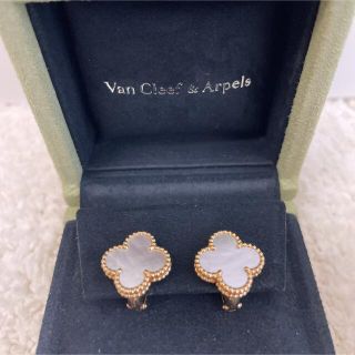 ヴァンクリーフアンドアーペル(Van Cleef & Arpels)のぷーもる様専用　1(ピアス)