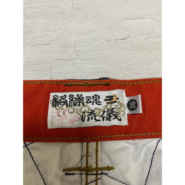 絡繰魂(カラクリタマシイ)の【値引中】絡繰魂×流儀圧搾 鳥獣戯画 デニム 36 和柄 刺繍 西陣織 メンズのパンツ(デニム/ジーンズ)の商品写真