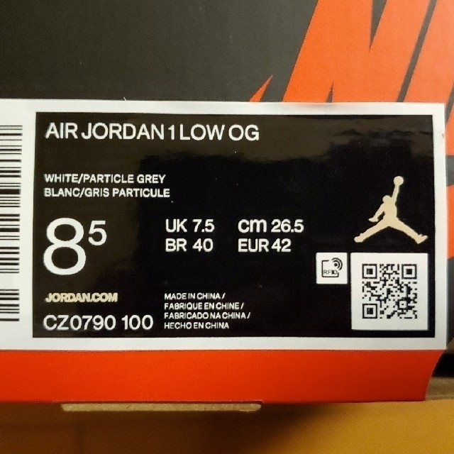 NIKE AIR JORDAN 1 LOW OG NEUTRAL GREY