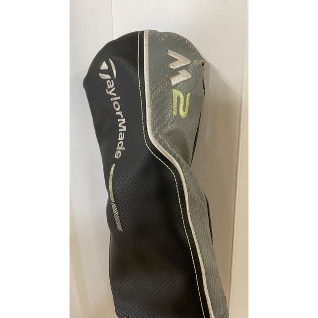 TaylorMade(テーラーメイド)のki4ki様専用　テーラーメイド  M2 ５番フェアウェイウッド スポーツ/アウトドアのゴルフ(クラブ)の商品写真