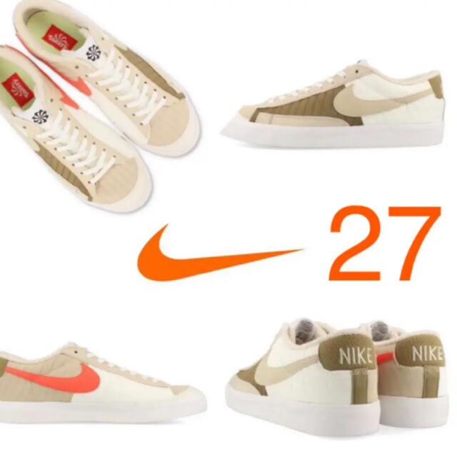 NIKE(ナイキ)の⭐️新品タグ付⭐️人気ナイキ ブレーザー ロー '77 ラタンブラウン 27cm メンズの靴/シューズ(スニーカー)の商品写真
