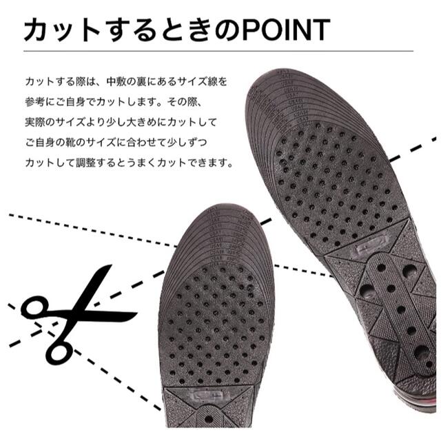 インソール3点セット売り メンズの靴/シューズ(その他)の商品写真