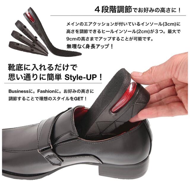 インソール3点セット売り メンズの靴/シューズ(その他)の商品写真