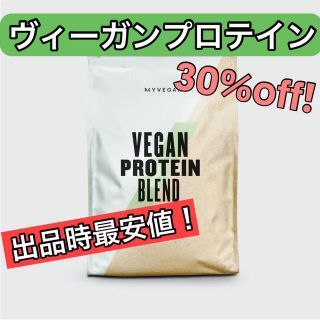 マイプロテイン(MYPROTEIN)の【新品・未開封】マイプロテイン ビーガンプロテイン 500g オレンジカカオ味(プロテイン)