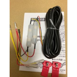 ドラレコ用　Y字分岐駐車監視直接配線コード　HDROP-14 代用品　ET付(車内アクセサリ)