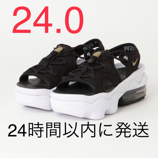 ナイキ エアマックス ココ WMNS AIR MAX KOKO 24.0cm