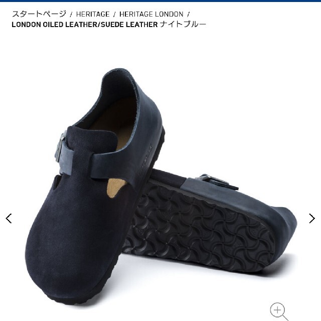 BIRKENSTOCK LONDON BS ミンク　37 24㎝　国内正規品