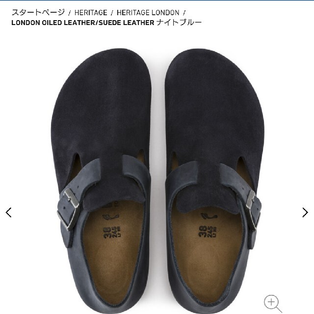 BIRKENSTOCK LONDON BS ミンク　37 24㎝　国内正規品