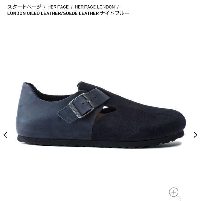 BIRKENSTOCK LONDON BS ミンク　37 24㎝　国内正規品