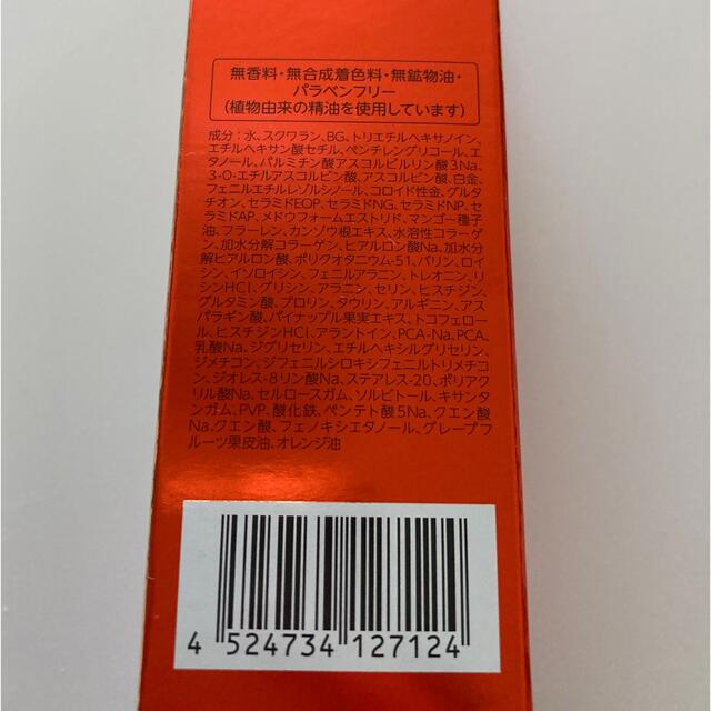 Dr.Ci Labo - ドクターシーラボ VC100 ダブルリペアセラム 30ml エッセンス 美容液の通販 by あゆみん's shop
