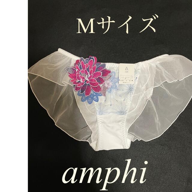 Wacoal(ワコール)のワコール・amphiアンフィ(0459)ブルー系・大輪刺繍中国音楽 レディースの下着/アンダーウェア(ショーツ)の商品写真