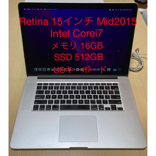 スマホ/家電/カメラMacBook Pro A1398 (15inch, Mid 2015)