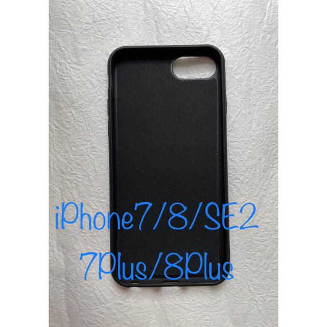 【値下げ中✨】　iPhone7Plus iPhone8Plus ケース　カバー スマホ/家電/カメラのスマホアクセサリー(iPhoneケース)の商品写真
