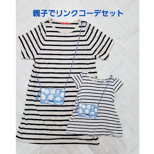 Graniph(グラニフ)のgraniphグラニフ 親子でリンクコーデワンピ キッズ/ベビー/マタニティのキッズ服女の子用(90cm~)(ワンピース)の商品写真