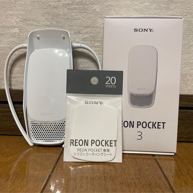 SONY(ソニー)のレオンポケット3 スマホ/家電/カメラの冷暖房/空調(エアコン)の商品写真