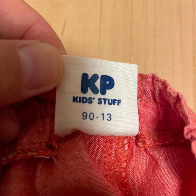 KP(ニットプランナー)のＫＰ　ゆったりパンツ　90 キッズ/ベビー/マタニティのキッズ服女の子用(90cm~)(パンツ/スパッツ)の商品写真