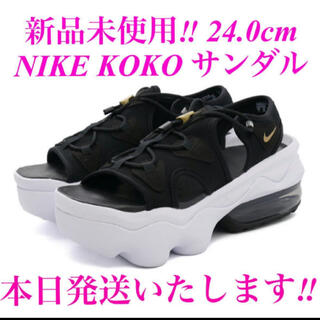 ナイキ(NIKE)の新品ナイキ AIR MAX KOKO ココサンダル ブラック ×ホワイト24cm(サンダル)